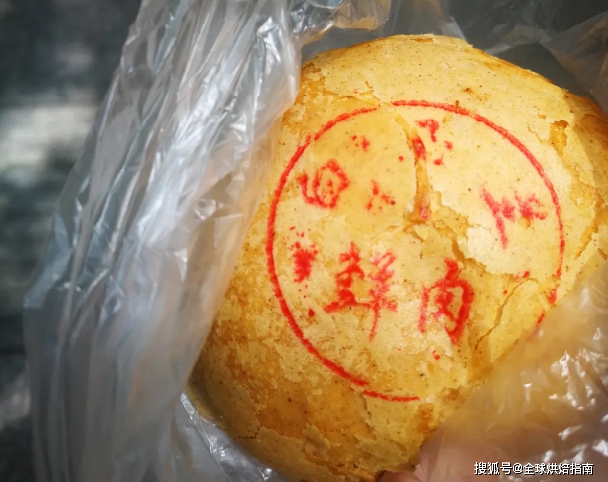 你的店還在做常規月餅嗎？瞧瞧人家都是現烤鮮月餅了！ 熱愛美食 第14张