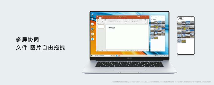 机身|超窄边框全面屏、轻薄金属机身，荣耀MagicBook锐龙版再领PC美学