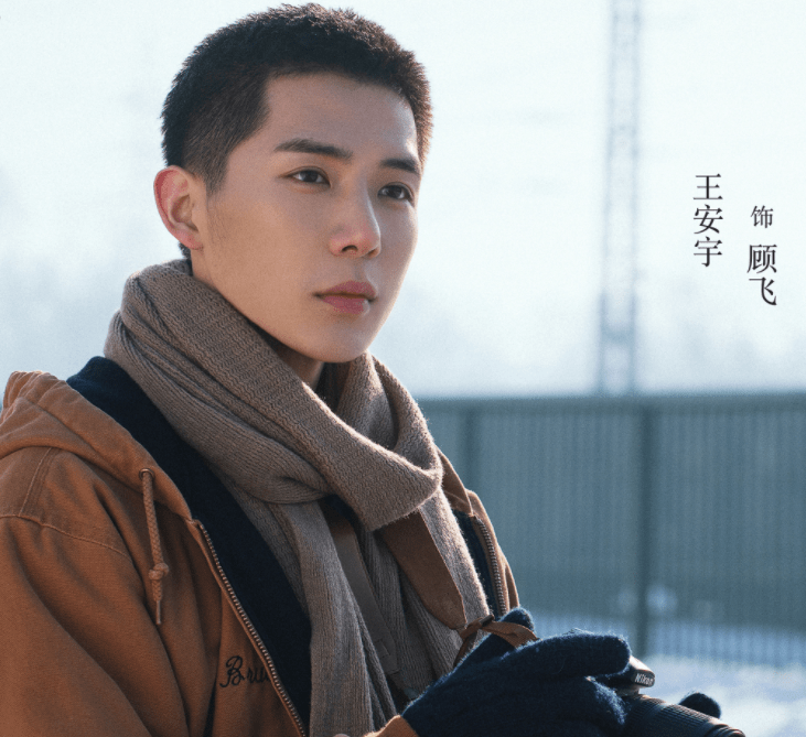 王安宇|范丞丞影视剧霸屏了，两部新剧接连杀青，看清阵容不追可惜了