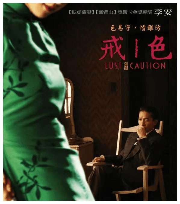 Pick|女星旗袍大赏:赵丽颖、杨幂、热巴、刘亦菲,你Pick谁?