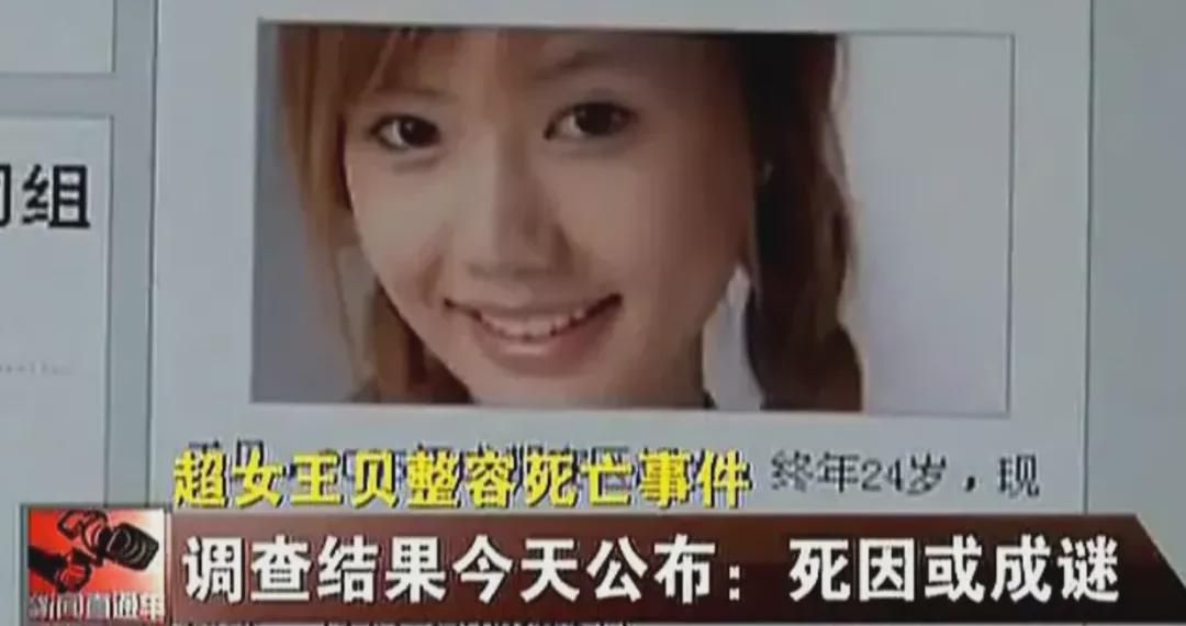 小冉|网红栗子整容失败后退网，近4个月无音讯，鼻子感染凹陷修复艰难