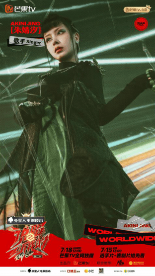 官宣|《说唱听我的2》官宣弹壳谢帝法老刘聪加盟 网友直呼活久见！