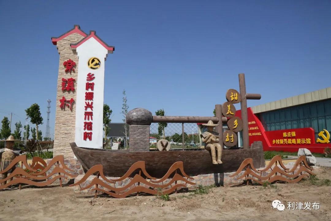 陈庄镇汇聚发展优势增进民生福祉