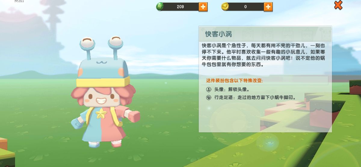 迷你世界余小欢迎来老友最美水母洁莉直接登场