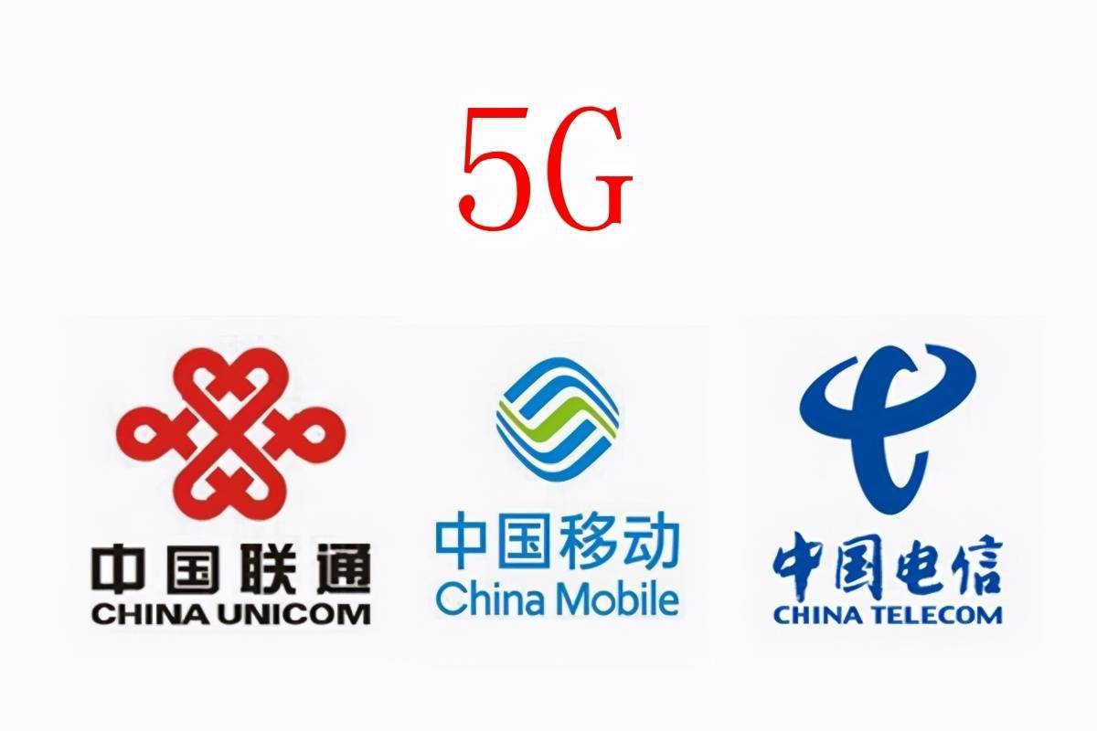 中国|5G还没完全普及，就有3亿台5G手机或面临淘汰，快看看有没有你的