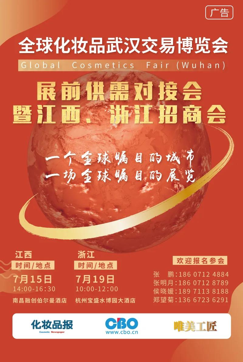 佼佼者|818投票｜新疆“五星商号”开选，谁是最广阔省份的佼佼者？