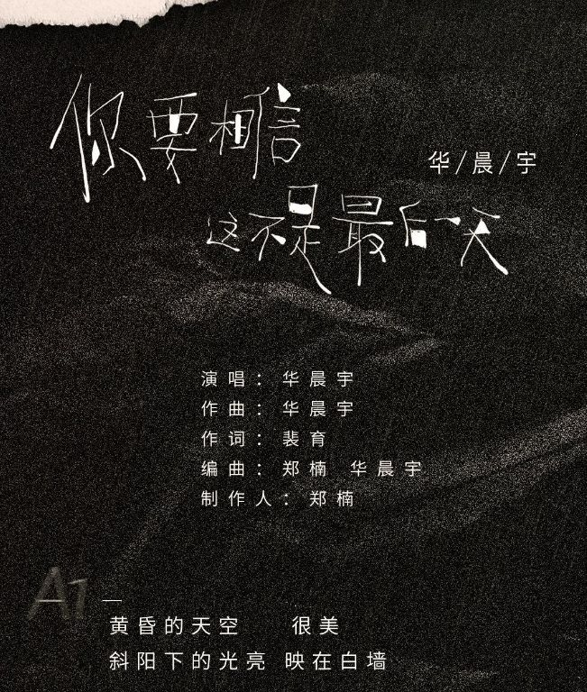 嘶声裂肺的歌 6e29a3b197dd49aeac386d4f36d1ca19.jpeg