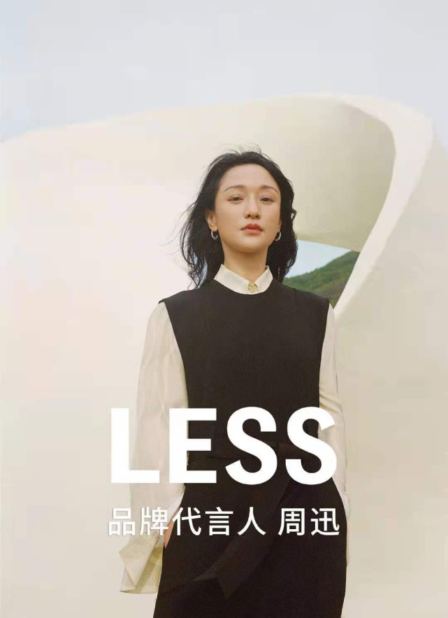珠宝|周迅才是大花扛把子！新大片穿超短裤全身珠宝太女神，比赵薇贵气