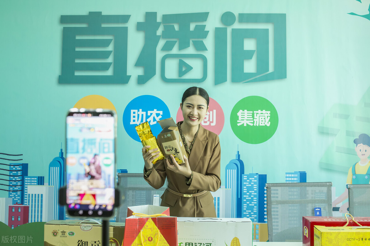 原创得供应链者得天下大京全球供应链商业模式引领直播电商发展