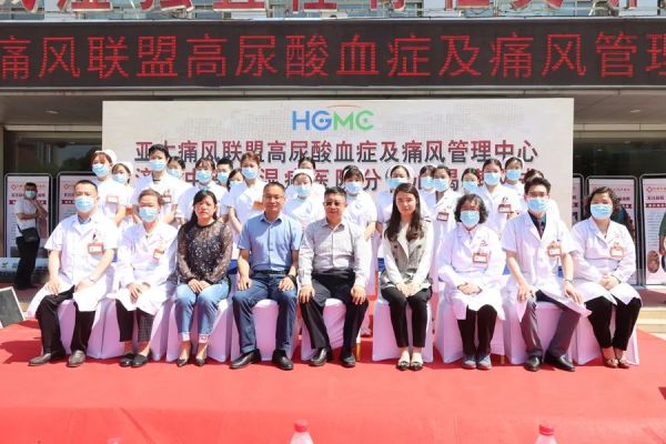 筛查|【重磅】济南中医风湿病医院荣获＂痛风石易感基因筛查研究＂科研课题参与单位