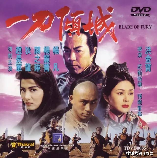 徐克|洪金宝耗最被低估的电影，明星云集却票房惨败，28年后却奉为神作！