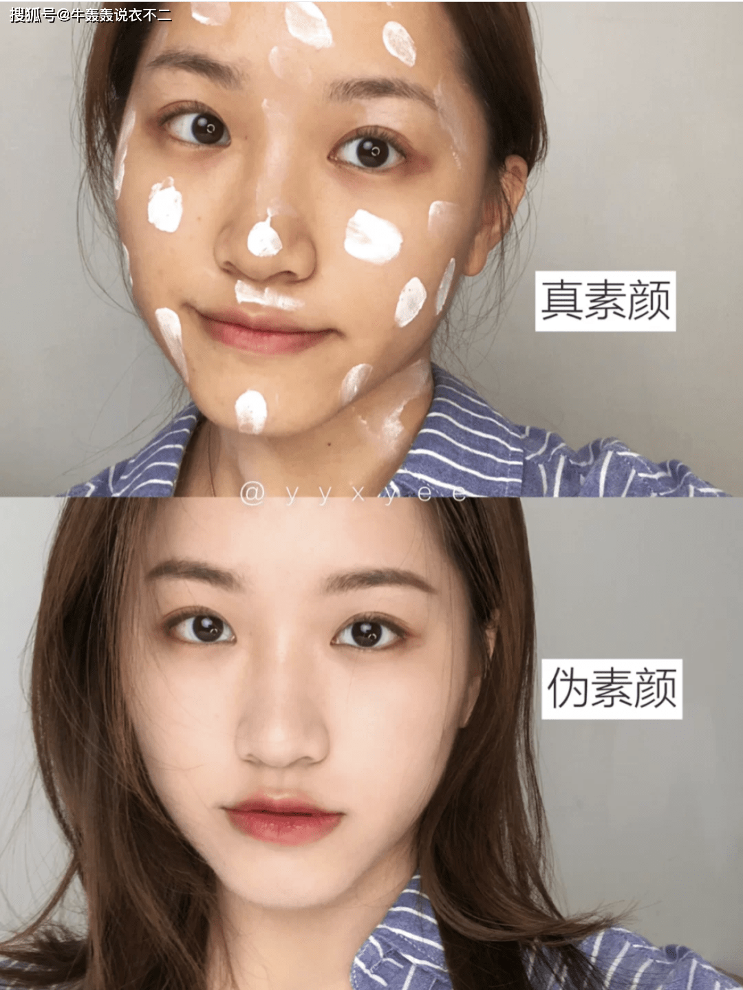 发型|为了凉快舒服且不随意!夏日这样穿既舒服又精致,穿搭感十足