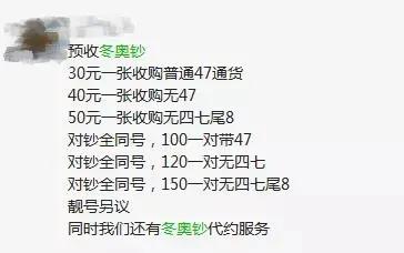 征途账号出售和交易价格表2023年最新消息