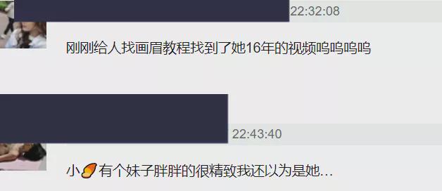 小冉|网红栗子整容失败后退网，近4个月无音讯，鼻子感染凹陷修复艰难