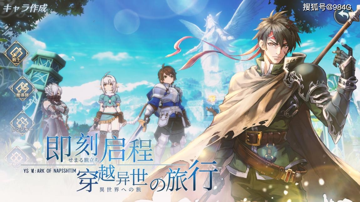 系列|越是老酒越香，盘点那些经典JRPG，这里面有你玩过的嘛