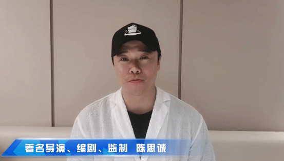 中国著名导演陈思诚 05e2649375f34b368d56745c22958e50.png