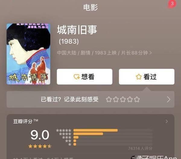 林海音|还记得《城南旧事》的英子吗？她48岁长这样…