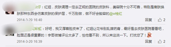 刘欢|华晨宇到底有多敬业！你想要的真相在这里！