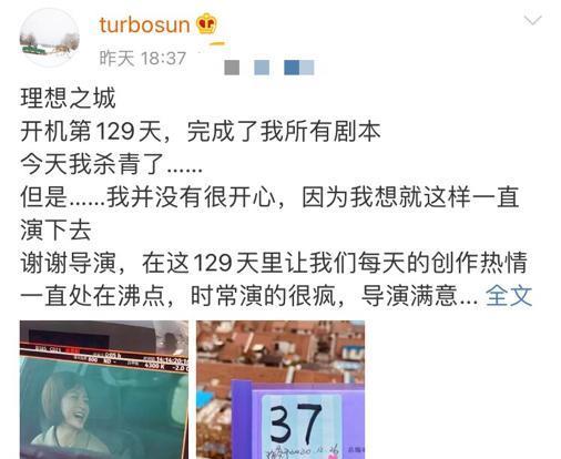 原创孙俪新剧杀青,叉腿蹲地上看监视器无包袱,听导演讲戏太认真