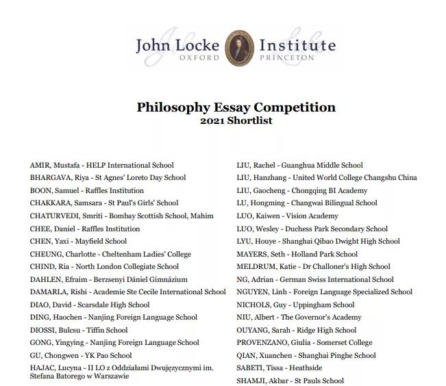 2021 John Locke 论文竞赛公布Shortlist获奖名单，老查留学的C同学成功入围！_写作