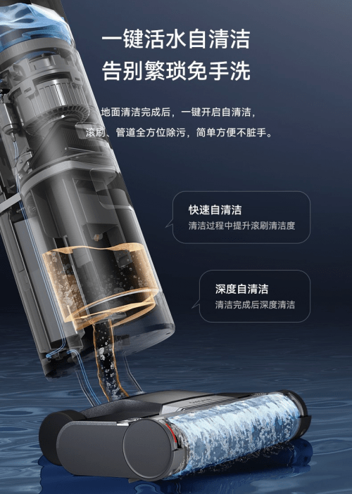 切入|追觅科技新品无线洗地机H11 Max正式发布 正式切入清洁领域新赛道