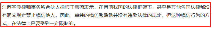 “小林心如”走红网络,一场直播赚10万