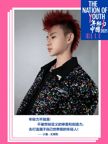 杨幂|Superelle盛典，李现的眼镜杀，杨幂的辣妹秀，年轻真好