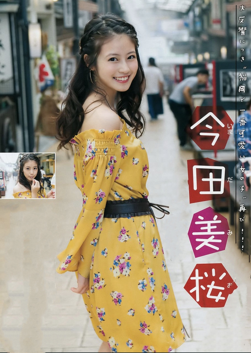 女生|“福冈第一美少女”金田美樱，继石原里美后，成新一代宅男女神