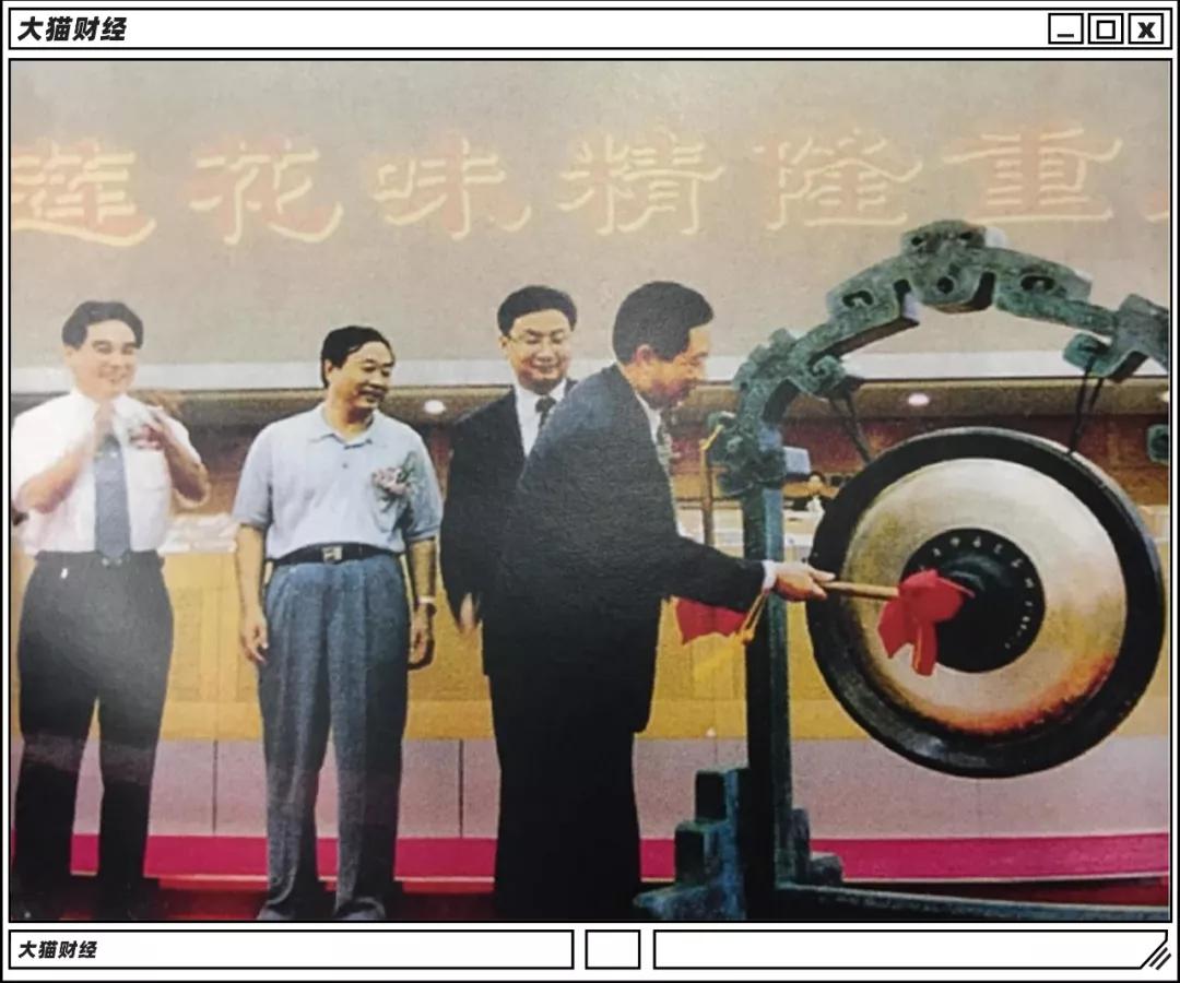 成为了"味精第一股",莲花味精迎来了又一高峰,李怀清也有了他的新座驾