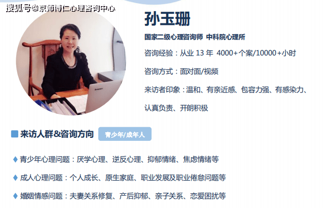 情绪|揭露！解决1.75亿未成年的“网瘾”问题 | 看看育儿专家李玫瑾怎么做