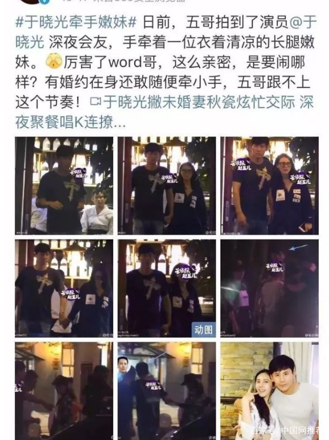 因为|林品如人设成真？秋瓷炫被亲妈虐待，如今又遭于晓光背叛出轨