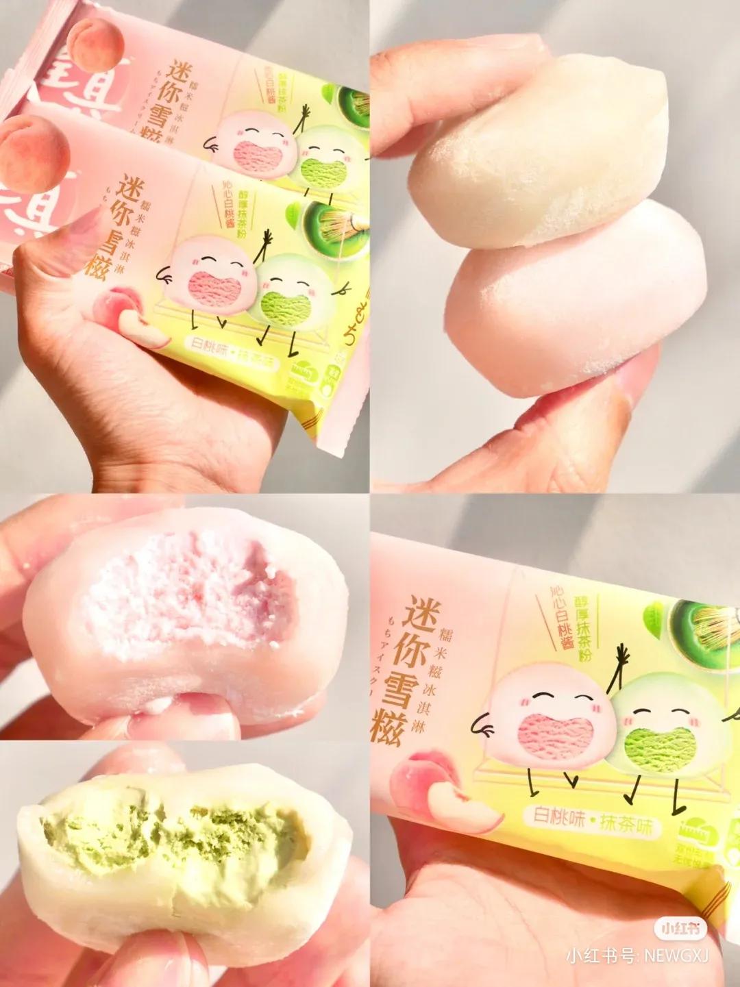 雀巢|一个“新消费”冰淇淋的自我修养