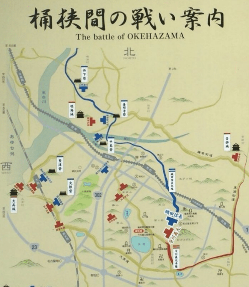 两千破两万,织田信长怎么打赢的成名战?复原日本战国桶狭间之战