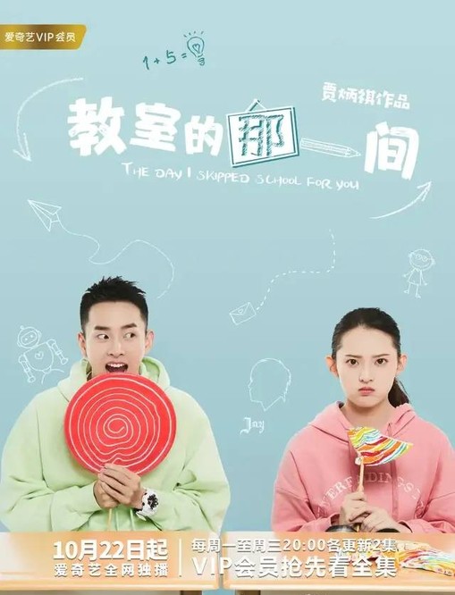 教室的那一间第一季免费播放 137954be902c49c48575d0c97cfa9632.jpeg