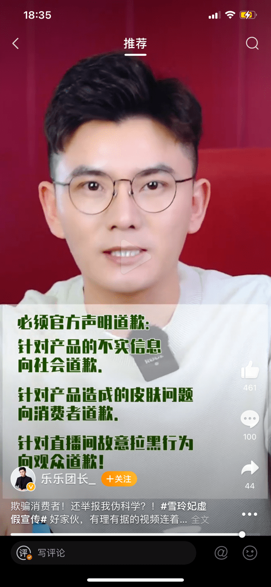 品牌|天猫销量TOP1的洗面奶被“怼”了！