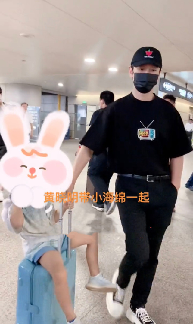 黄晓明现身机场，拉着坐在行李箱的儿子，一脸宠溺