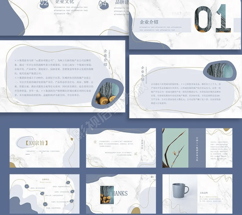 边边角角|精选240款简约大气莫兰迪系PPT模板,让你的作品充满高级感!