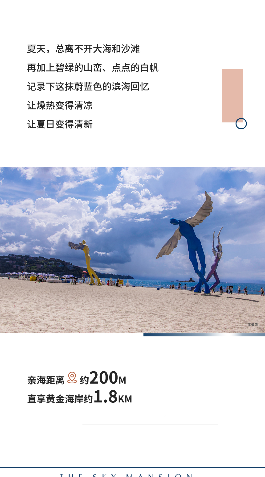 美景|您有一个隔空投送待查收！夏日美景已就位！