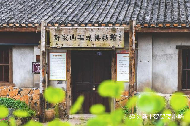 宁海有个超神奇的村庄，房子是用石头修建而成，至今已有700年历