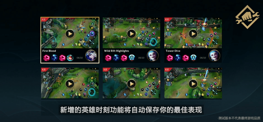 英雄联盟|永久纪念奖励！英雄联盟手游国服超燃测试7月20日开启