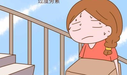 什么才叫过度劳累 806366d6da6a47c399fc8f54245a8c39.jpeg