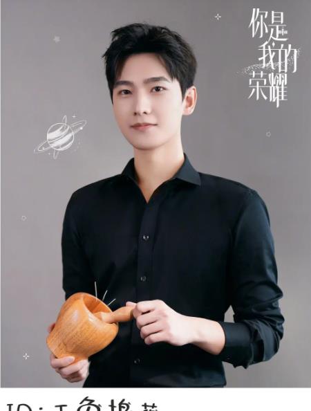 演技|《你是我的荣耀》来袭，男女主颜值演技俱佳，网友：终于等到你