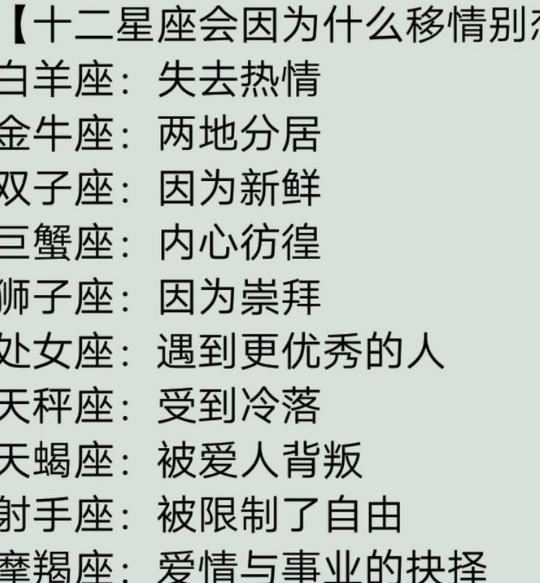 什么称为移情 8a6bc33a60a04f0b93e0952eacceb1e6.jpeg