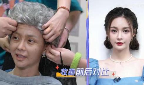 状态|沈梦辰化“老年妆”，眼角皱纹逼真造型时髦，未来老了也很迷人