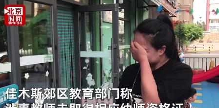 事件|6岁女童遭幼教扇脸拖拽 母亲：女儿的脸我连碰都不敢碰