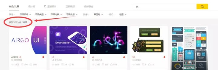 设计|学习UI设计，如何快速提升审美能力！