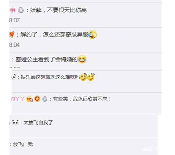 女生|陈志朋到底受什么刺激？穿宫廷衬衫配裙裤，网友：还穿厚底鞋！