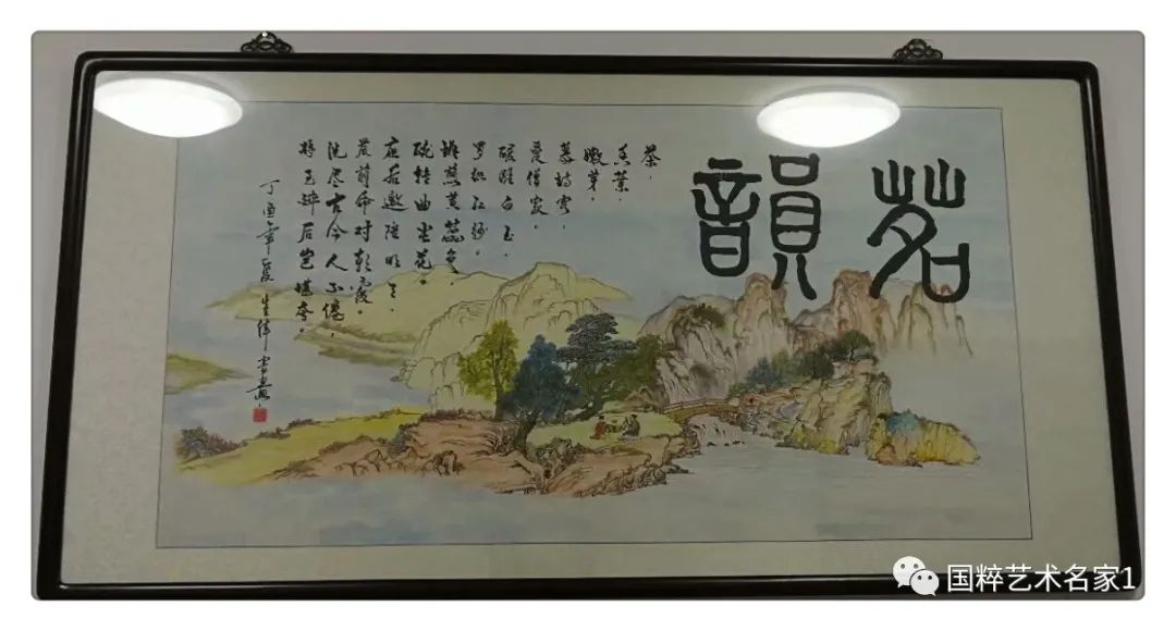 国粹艺术名家崔伟