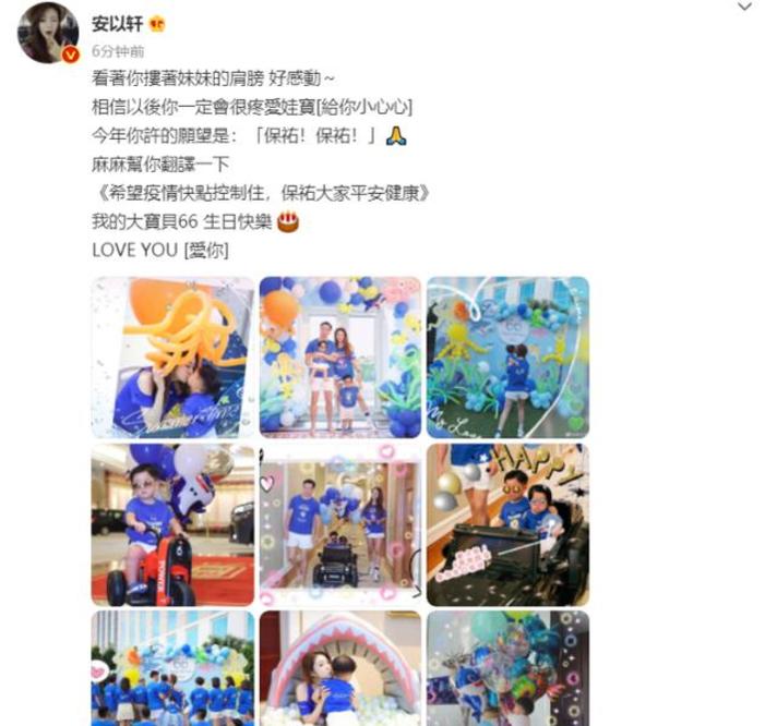 生日怎么邀请朋友参加 d3e46f0a7f7c4179b44fd6ae6ca85d9b.jpeg