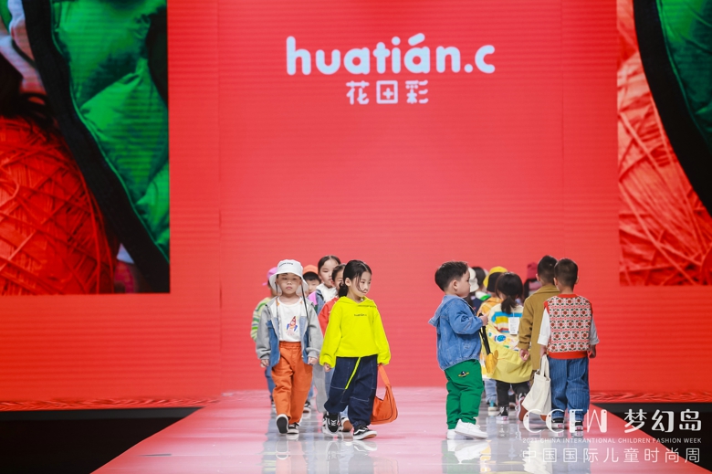 色调|花田彩 HUATIAN.C 2021 趣 ? 潮派